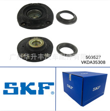VKDA35308  ǰ������ Front top adhesive   503527  SKF