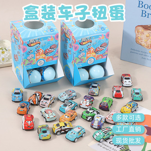 Gashapon Toy Boxed Model Car Gashapon Children's Toy Night Market Stall Cross-Border Hot-Selling 2 Yuan Gashapon