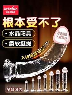 Crystal Transparent Dildo Penis Masturbation Stick Fun Women's Products Female Toy Emulator Sex les Lesbian Pull