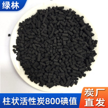 ���I����̿�w��ɢ�b�U����ˮ̎�퇊�᷿�������ˮҬ��̼VOC��ζ
