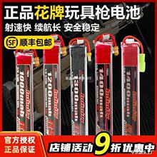 늳�11.1Vxt30늳�ˮ��늳�3s�m�l����7.4Vinfinity�̄�