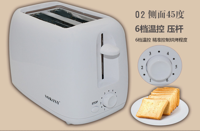 吐司机详情页_08.jpg
