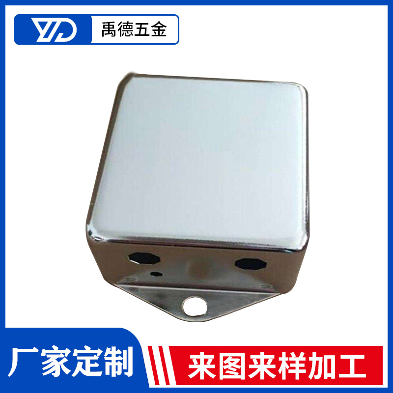滤波器电子外壳模块壳铁开关电源