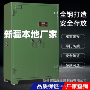 Xinjiang gun cabinet ammunition cabinet bullet integrated Cabinet weapon storage cabinet explosion-proof anti-theft gun safe thickened manufacturer