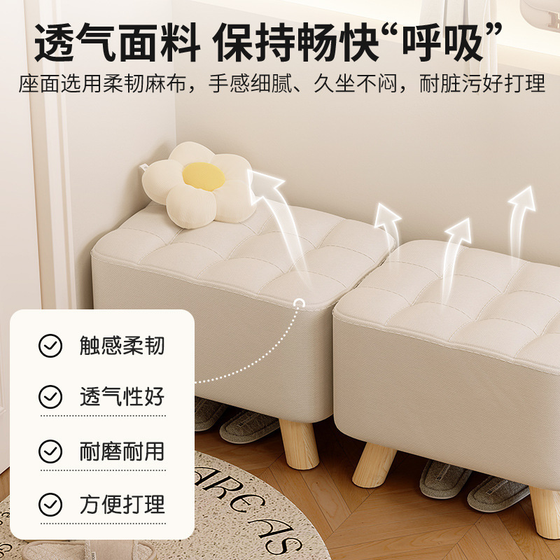 Taburetes de tela, taburetes de sofá de sala de estar, taburetes de cambio de zapatos para el hogar, taburetes bajos, taburetes modernos y simples