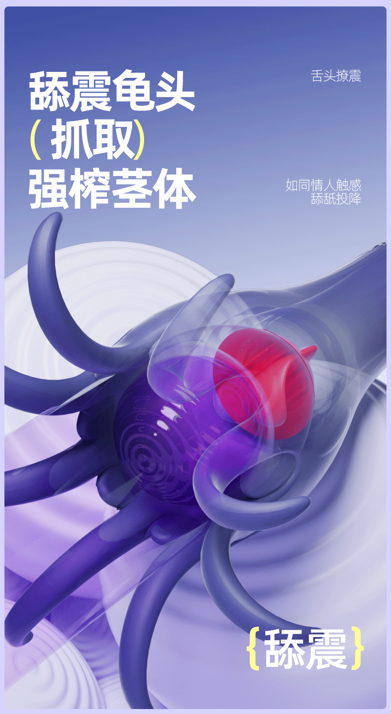 Tongue-Licking Prostate Massager with Vibrating Tentacles and Button Control — detail image 4