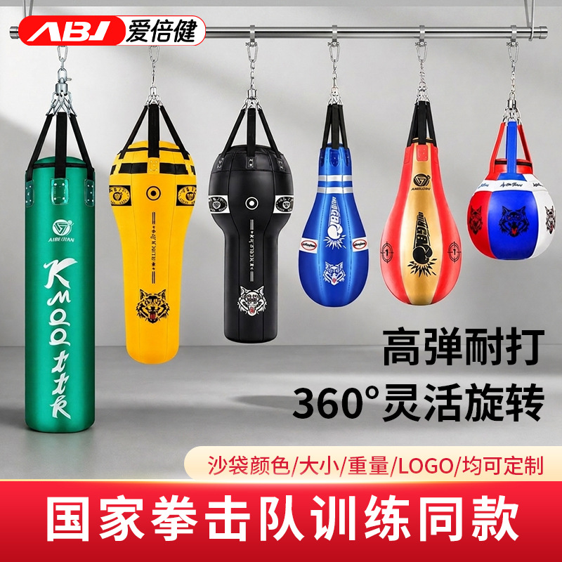 Bolsa de arena de boxeo profesional tailandés hogar bolos gancho de gota de agua en forma de pera esférica en forma especial Sanda colgando bolsa de arena