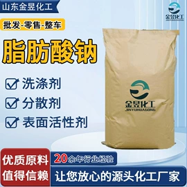 乳化剂;润滑油添加剂;羧酸盐