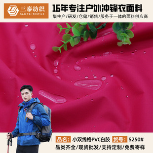 ��]С�p������PVC�T�Ӱ��z���ϑ�����L��ˮ�_�h�»�ѩ������