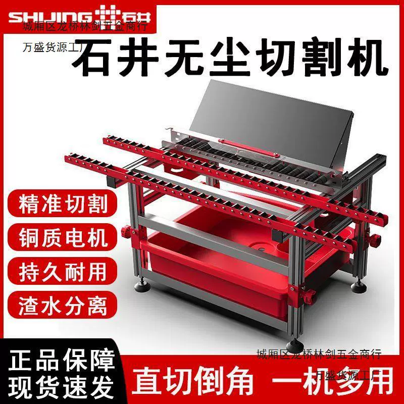 Керамическая плитка фаски прямой резки и фаски резки все в одном настольный многофункциональный беспыльный высокоточный электрический резки