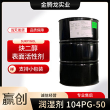 �������A�� ����Surfynol 104PG-50 �p���Ƿ��x�ӱ�����Ԅ�