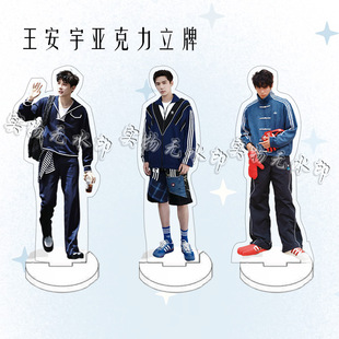 Wang Anyu Star Peripheral Humanoid Acrylic Double-Sided Stand Fan Support Desktop Ornaments Birthday Gift