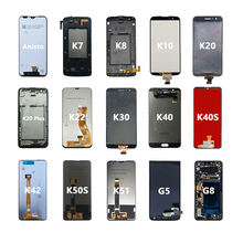 外贸跨境适用LG K41S/K22/K62/K51/K52/K62/K50/K40S手机屏幕总成