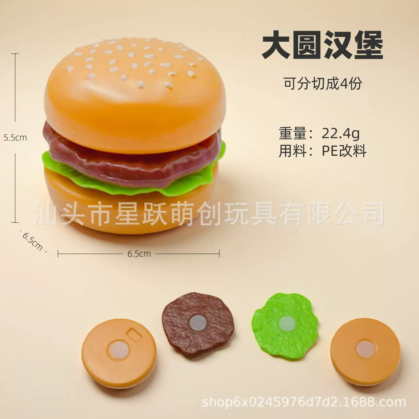 儿童过家家厨房玩具仿真食物西式快餐可切汉堡做饭切切乐散装批发