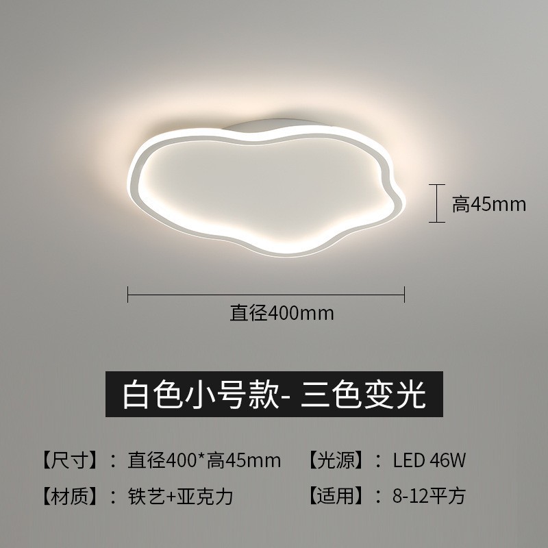 lámpara de techo creativa lámpara de techo simple led niños lámpara de habitación de niños y niñas dormitorio completo lámpara de luz de nube