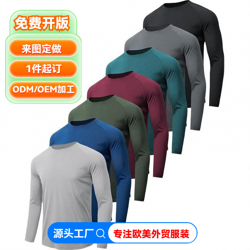 7-Piece Set of European and American Cross-Border Men's Long-Sleeved T-Shirts for Summer, Sun-Protective, Quick-Drying, Lightweight, Breathable, Sports Running Base Layer Shirts 7-Piece Set of European and American Cross-Border Men's Long-Sleeved T-Shirts for Summer, Sun-Protective, Quick-Drying, Lightweight, Breathable, Sports Running Base Layer Shirts
