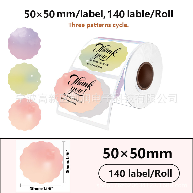 3색 순환파형 50*50*140장