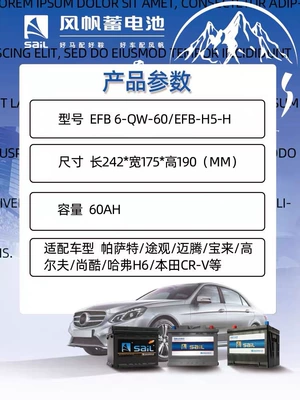 Car battery/battery H6 Lavida Start-Stop Battery