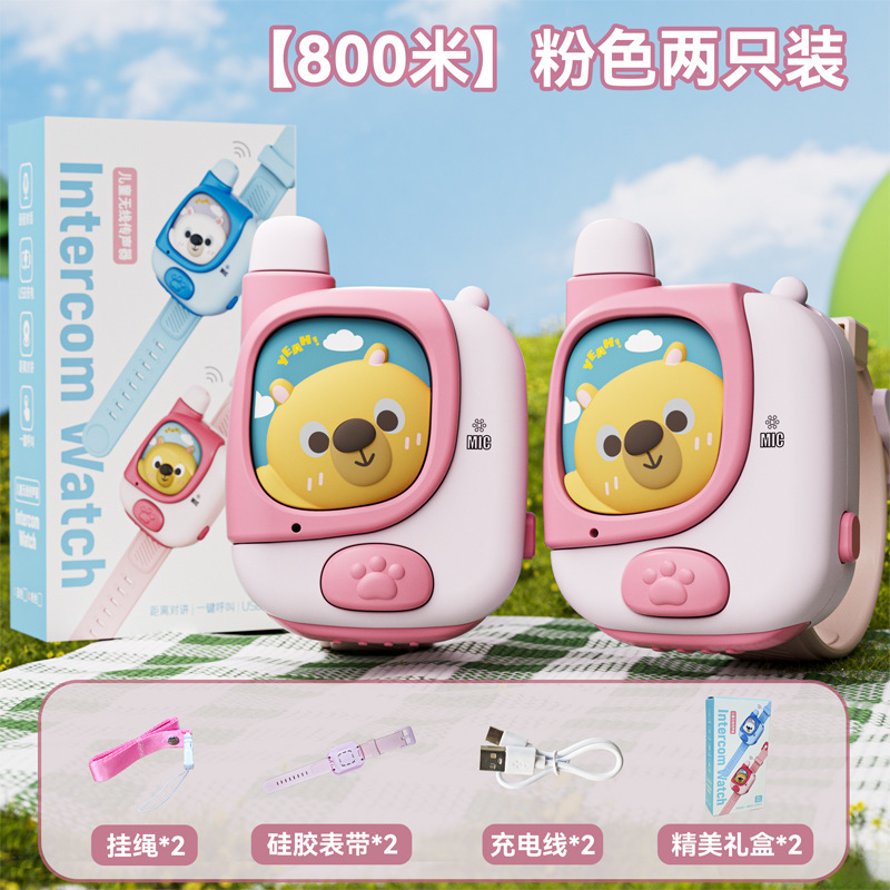 新しい萌え趣味子供インターホン赤ちゃんのままごと無線受信器親子インタラクティブ知育呼び出し玩具|undefined