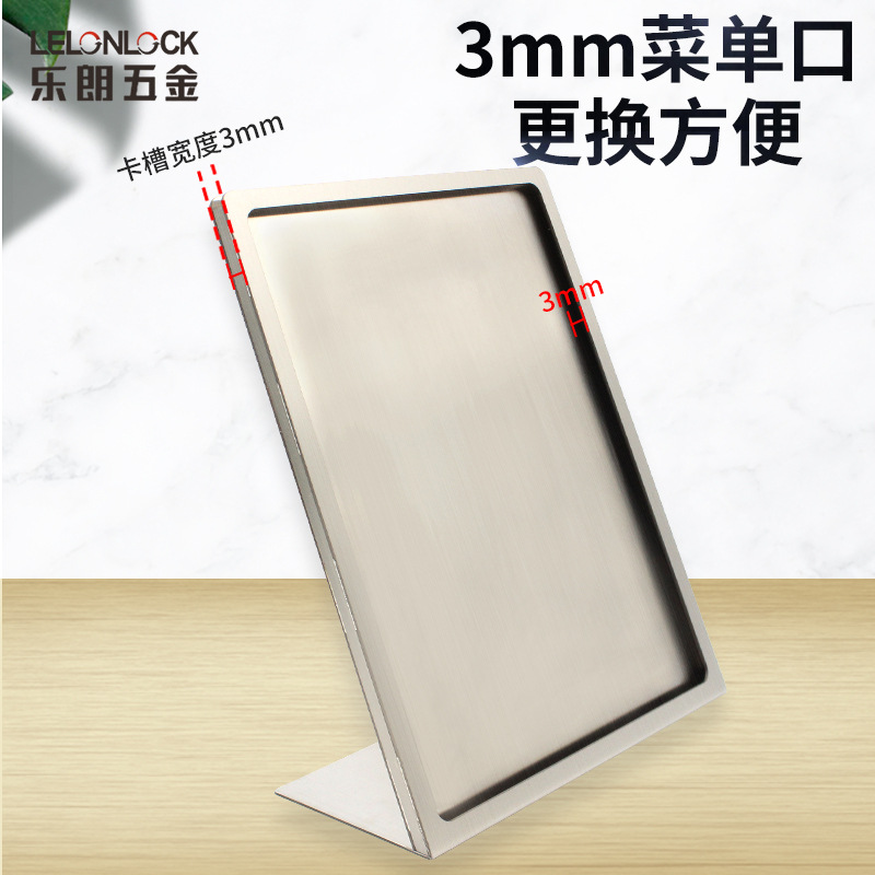 A5 titular de la placa de leche tienda de té tienda de café de tipo L soporte de exhibición de la publicidad Tarjeta de acero inoxidable mesa de procesamiento de tarjetas