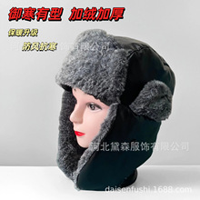 ���Q�����ӽq�Ӻ����hñ���L������ˮ��ů�Lѩñ������Ů��ñ�|��