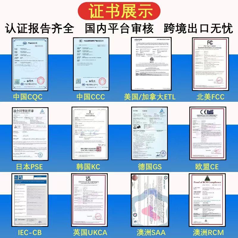 CCC中規12V1A電源アダプタKC韓CE欧PSE日本METI登録認証電源アダプタ