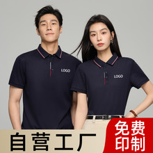 190��������˿������ɫPOLO�����ƹ�����T�������Ļ�������װ