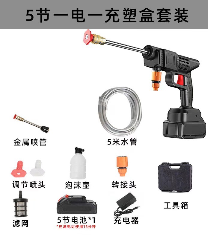 Lavadora de autos inalámbrica transfronteriza, batería de litio portátil para el hogar, pistola de agua de alta presión, pistola de agua de lavado de autos de alta potencia recargable image 11