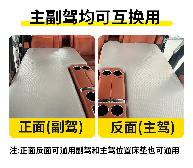 Xiaopeng G7 Car Inflatable Bed Thickeneded Sleeping Pad Travel Mattress Car Sleeping Artifact Car Outdoor Inflatable Pad