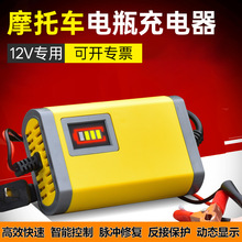 ����12VĦ��܇�ƿ�����12���U����늳�ȫ�Ԅ�ͨ���ͳ�늙C ���