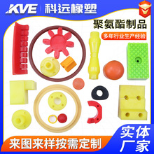 浇筑聚氨酯制品加工聚氨酯异形件PU胶防撞块聚氨酯垫块
