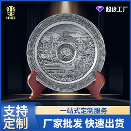 奖牌;金属工艺品;徽章