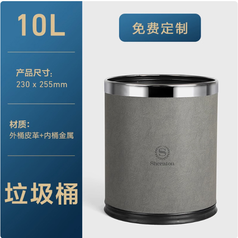 이중층으로 두꺼워진 쓰레기통