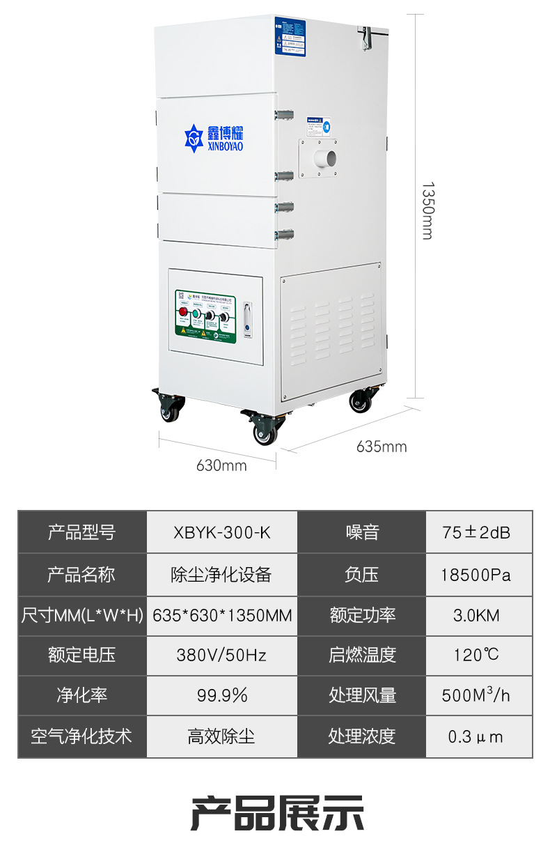 详情_13.jpg