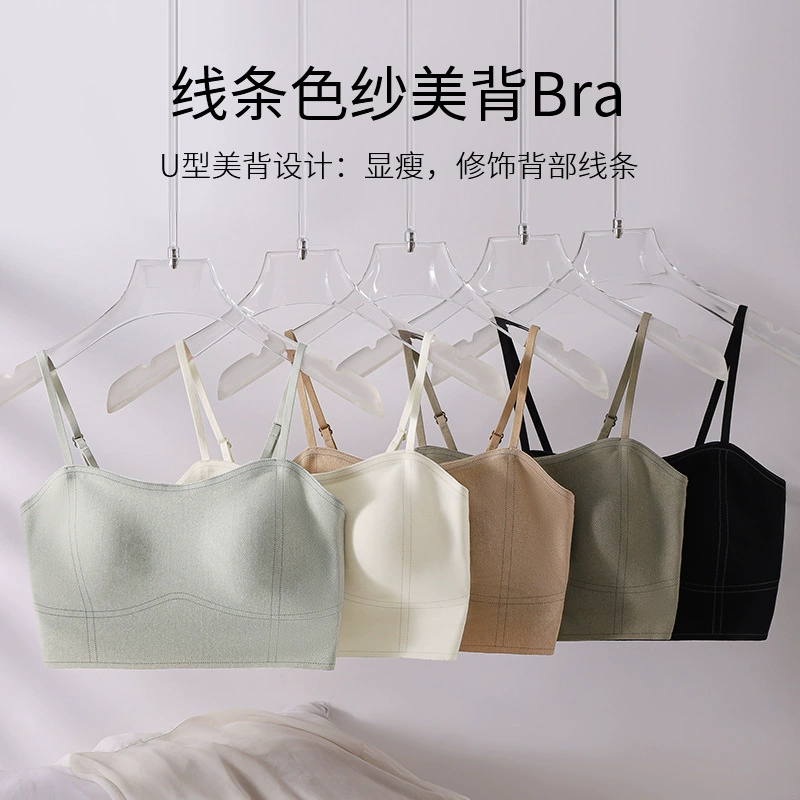 Fashionable protective underware, wireless bra, underwear, beautiful back, strap bra