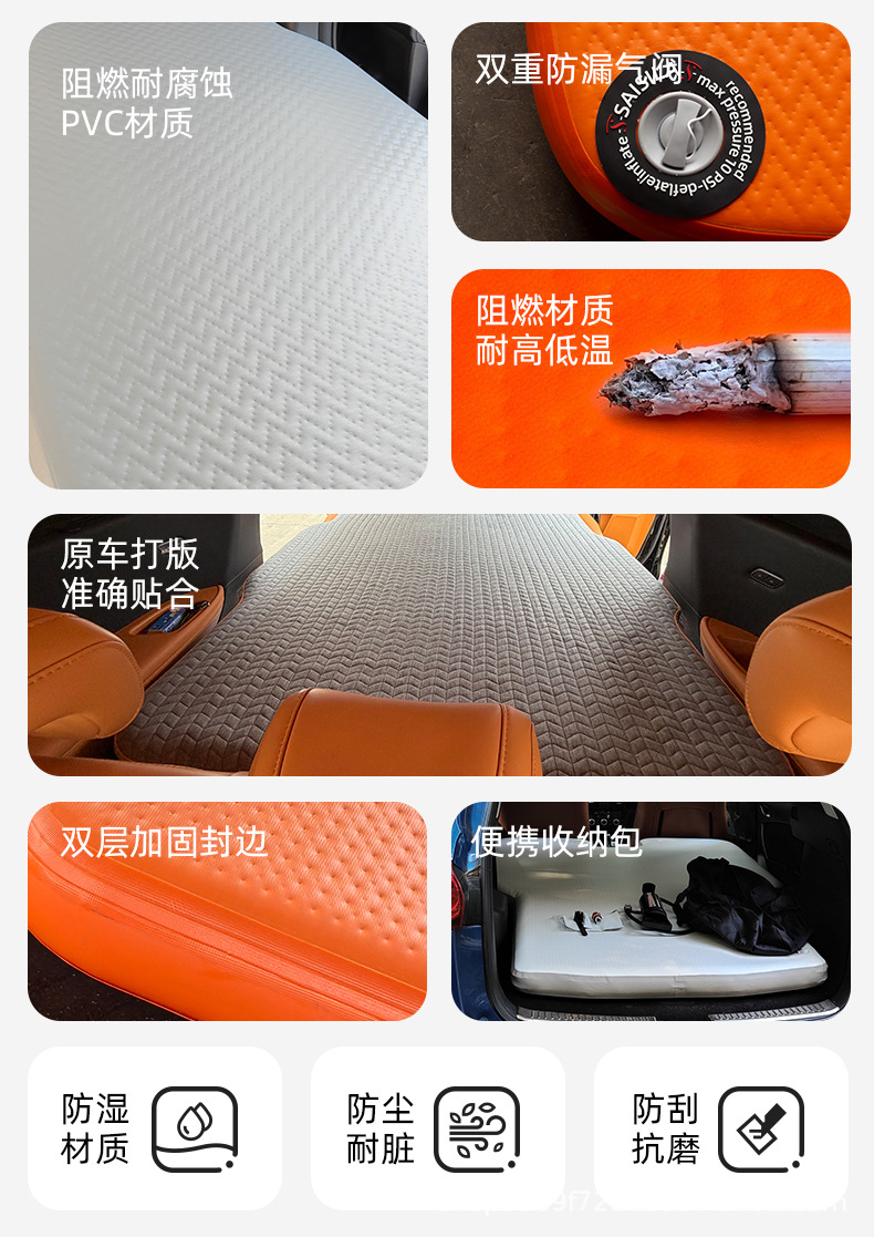 [High Mountain 8] Special car inflatable bed, upgraded with a thicker, brushed fabric mattress, 1:1 replica of the original car, a must-have for sleeping in the car