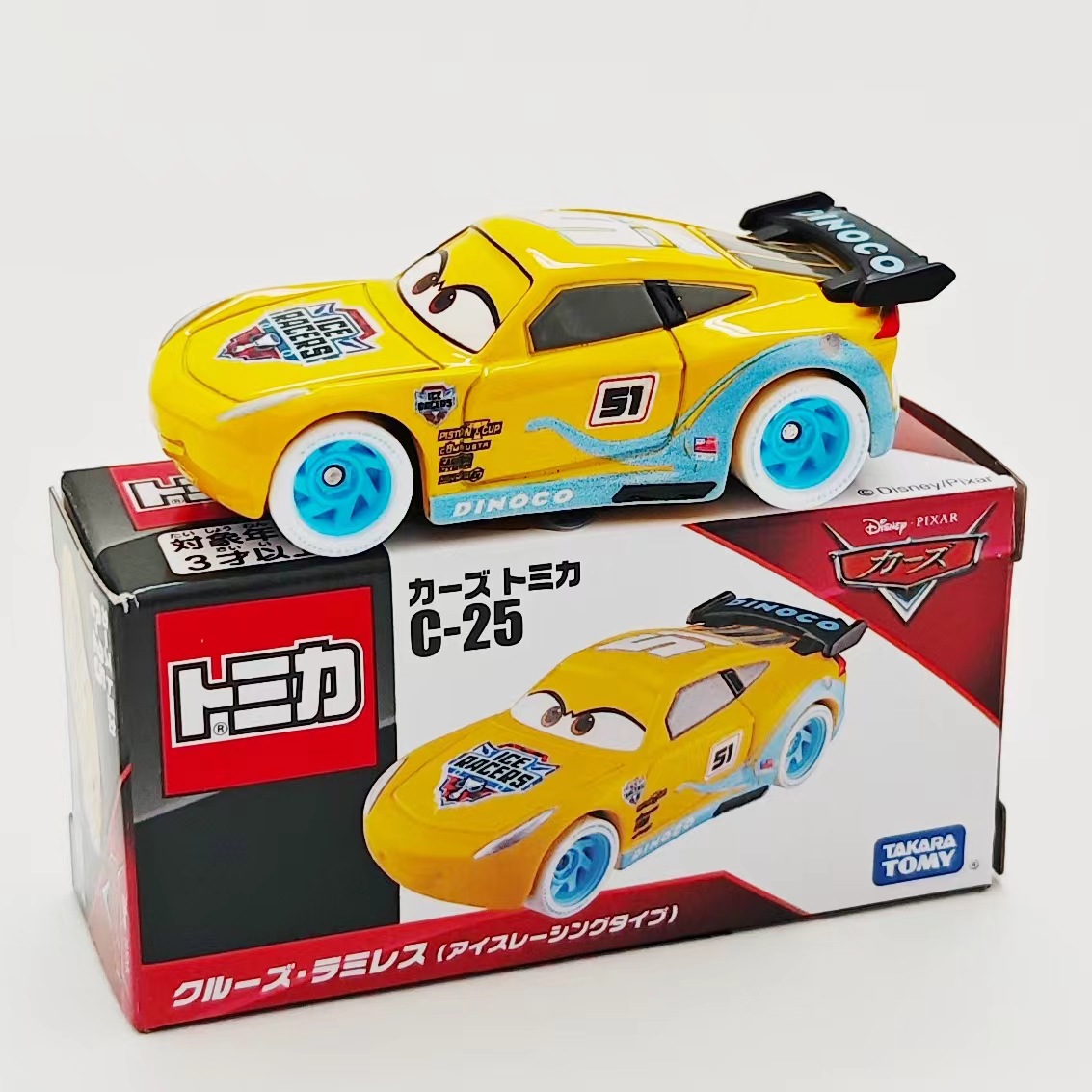 Racing Movement-C-25-Cool Sister Ramirez