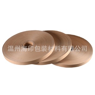 Disposable Toothpick Packaging Machine Packaging Film Roll Film Toothpick Paper Yaqianbaozmo