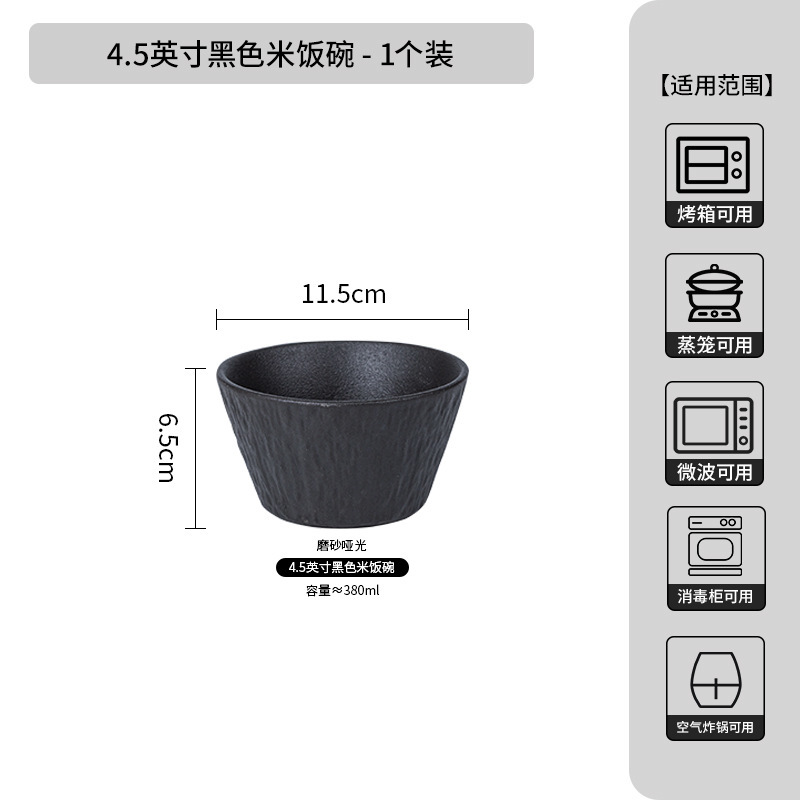 和風白黒高級感クリエイティブ食器セット 陶器ボウル 洋食皿 ステーキ皿 陶器食器|undefined