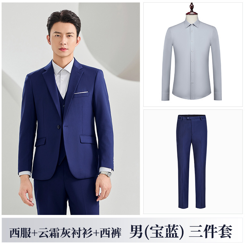 蓝色西装套装男女同款秋冬新款房地产4s店销售顾问职业装西服外套|undefined