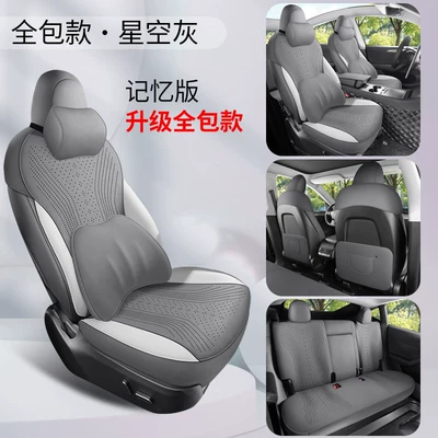 Tesla Model Y/Model 3 Special Seat cushion, seat cover - starry-sky-gray-memory-foam-version-all-inclusive-model-tesla-model-y2021-2027-modelsflat-in-the-middle-of-the-rear-seats