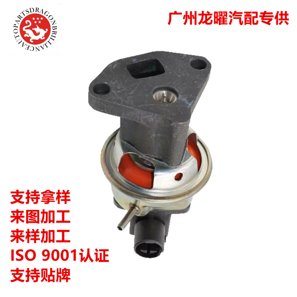 18011-P0G-A00 comercio exterior aplicable a la válvula de escape EGR de Honda Accord 18011-6C1 - A01