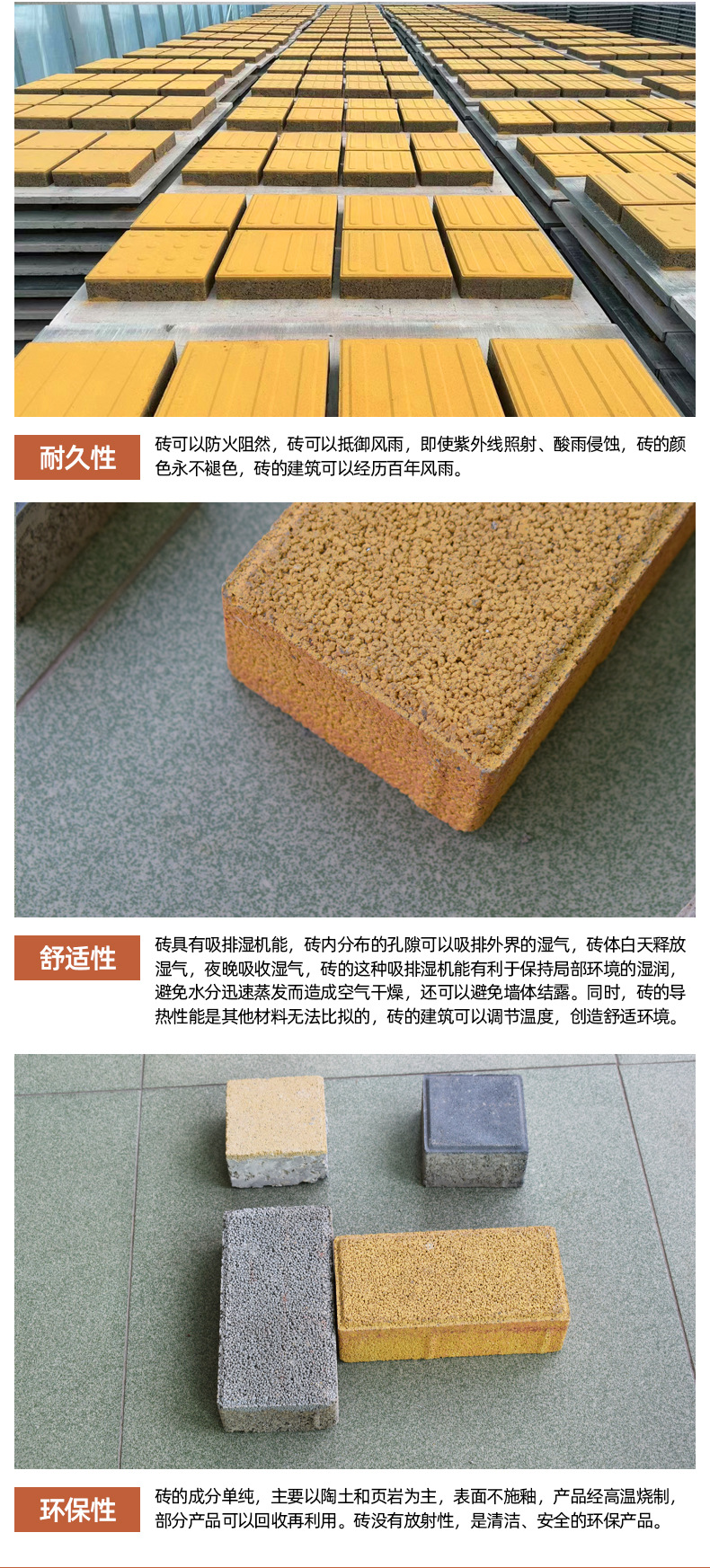 水泥砖_07