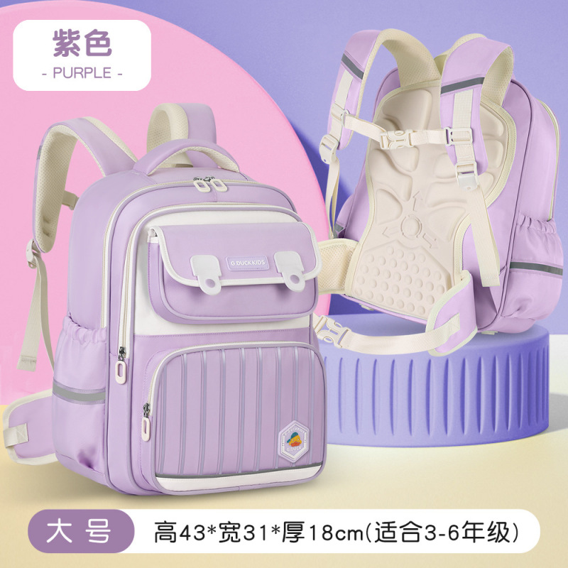 25新款小黄鸭小学生书包一到六年级男女童轻便护脊减负大容量背包|undefined