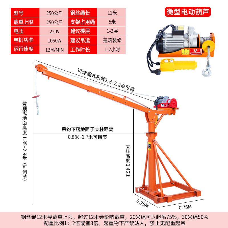 텔레스코픽 접이식 250kg 12.22m V