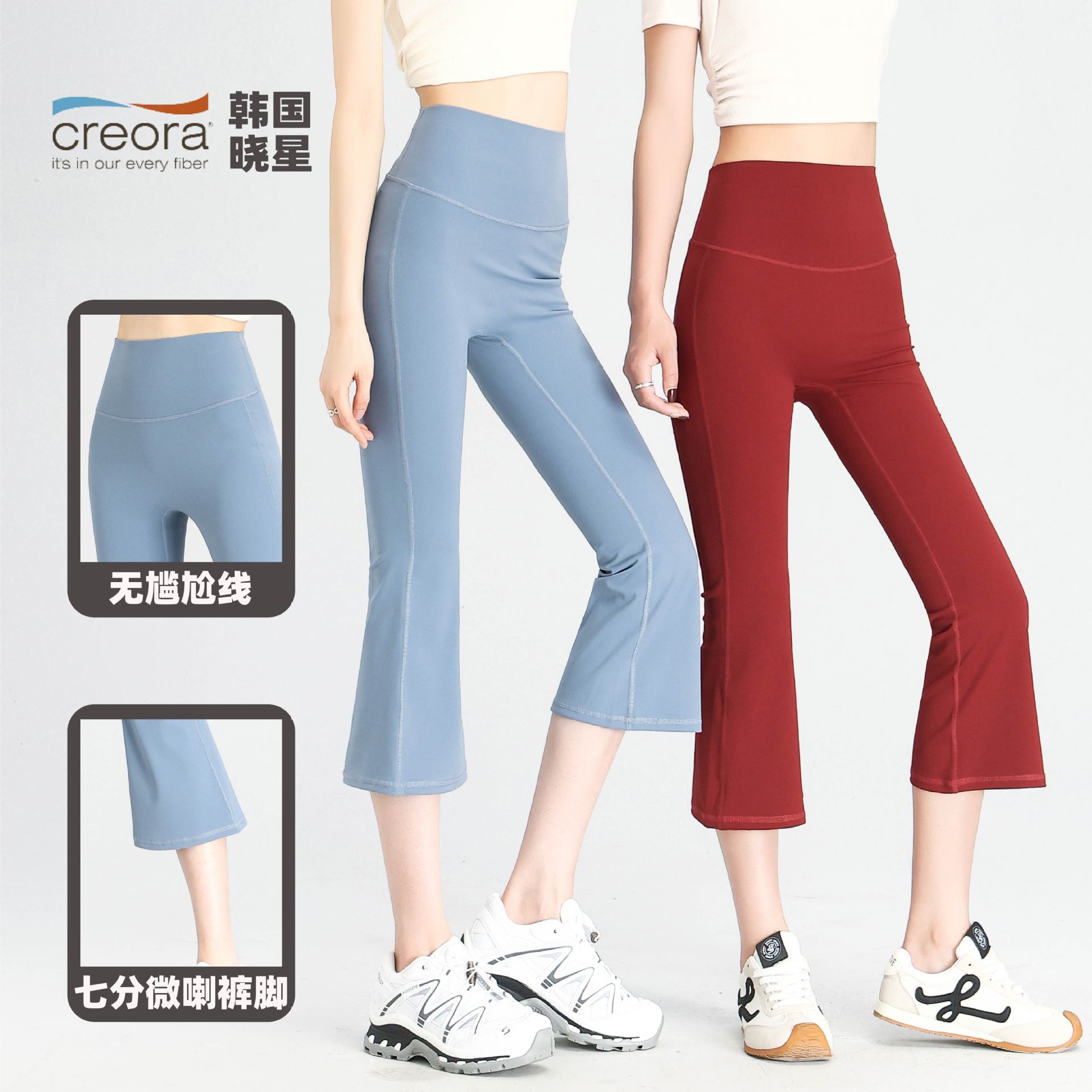Women's Summer Yoga Flared Pants, Running Sports Dance Training Fitness Cigarette Pants, Stretchy and Shaping