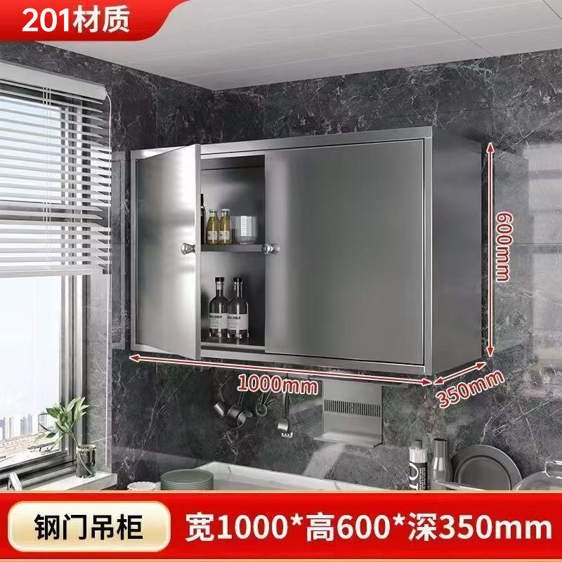 不锈钢吊柜墙壁柜厨房墙上储物柜橱柜壁挂式卧室悬挂柜阳台收纳柜|undefined
