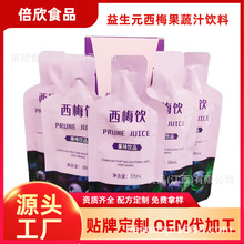 ��÷�����Ԫ��÷֭ԭ�{ԭ֭����������֭OEM�N�ƶ��ƴ��ӹ���֭