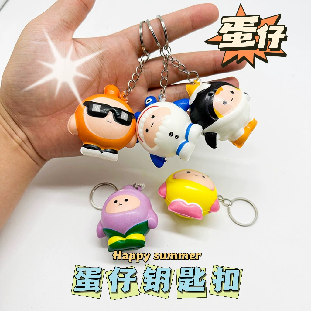 Слизь, брелок-игрушка, новая коллекция, оптовая продажа