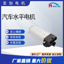 1.5A 3200r/minС��ˮƽ늙C��܇����늙C늄Ӹ��bMPVSUV�R�_